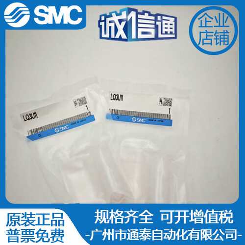LQ3L11/22/1H4D/1L3B/3H11/22/21/4C/3E3A/4A/3L4C/3C/3U32-M-3-1
