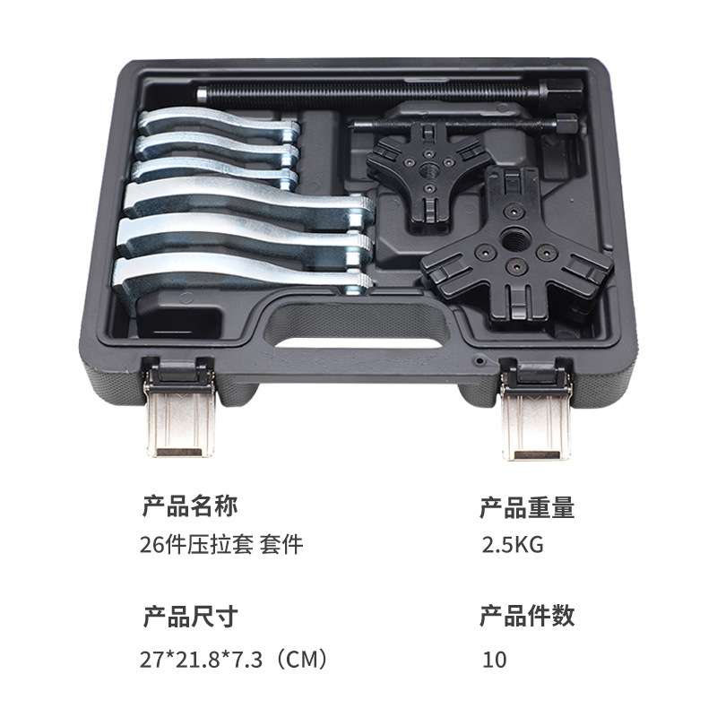二爪三爪拉马多功能内部外部棘轮拉拔器套装轴承拆卸安装组套