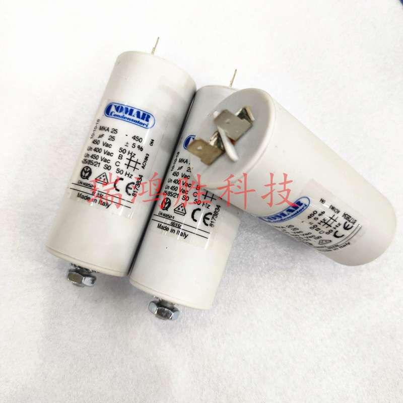 意大利 COMAR MKA25-450 25uF 450V 电机风机启动电容器