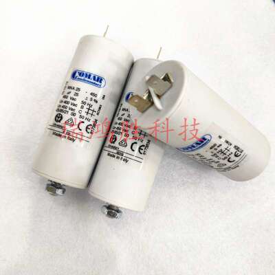 意大利 COMAR MKA25-450 25uF 450V 电机风机启动电容器