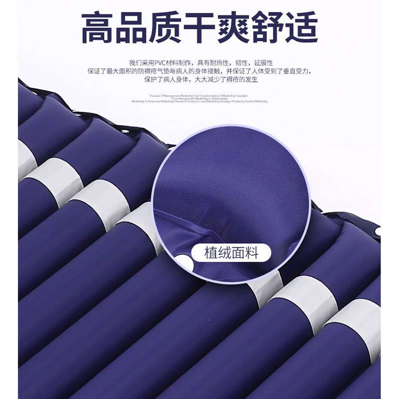 单人条形波动循环翻身气垫循环充气垫带便孔卧床老人家用气床垫