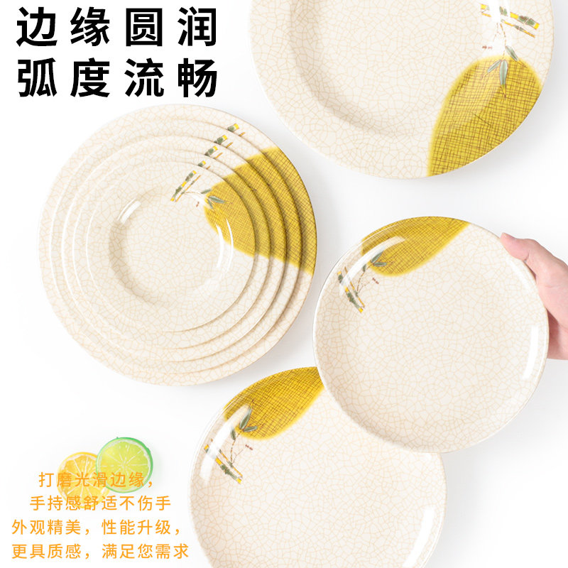 密胺餐具盘子圆形商用塑料菜盘餐厅饭店餐盘仿瓷碟子创意盘