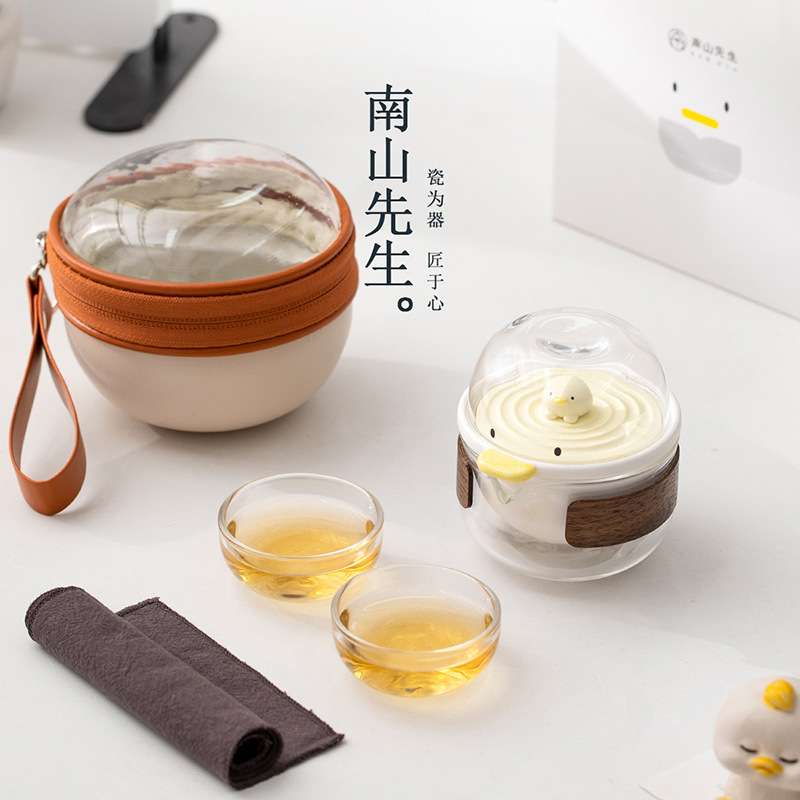 南山先生加油鸭便携式茶具旅行套装创意户外快客杯随身泡一壶三杯