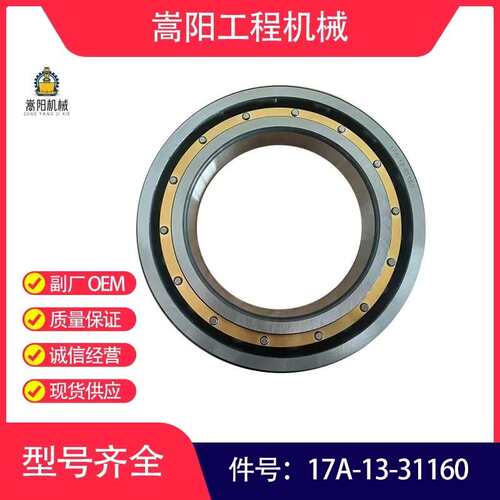 WA380-3装载机配件419-33-21412423-33-21410421-22-32460