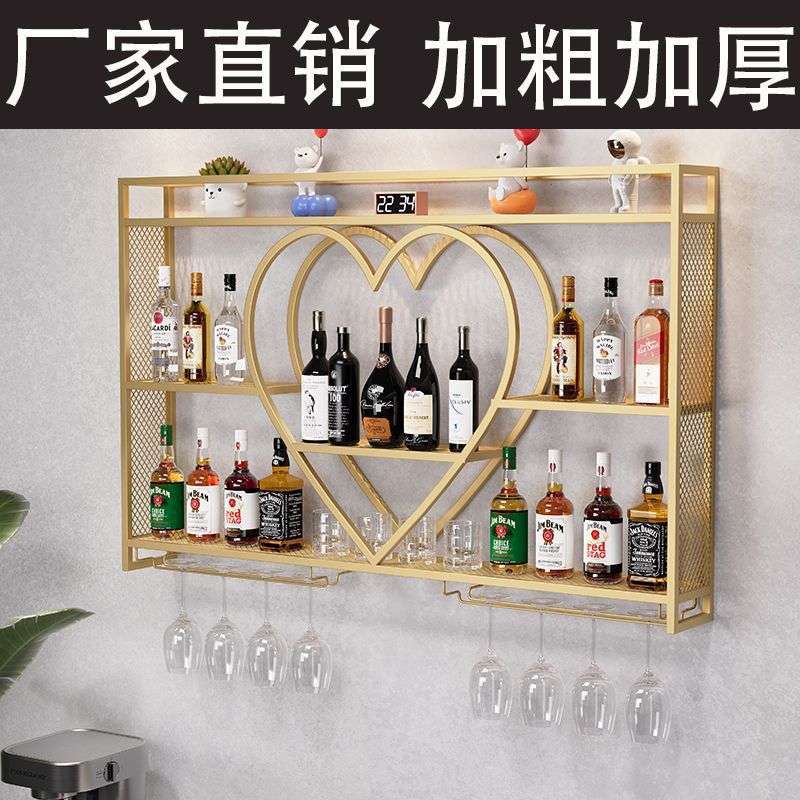 铁艺心形酒柜墙上红酒架壁挂式多层置物架家用展示架客厅酒吧餐厅