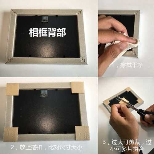 3Msj3550蘑菇搭扣多功能尼龙模切冲型脚垫固定魔术贴扎带带背胶