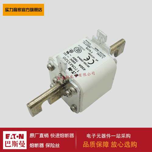熔断器170M3318 170M3319 170M3320 170M3321 170M3358 170M3359
