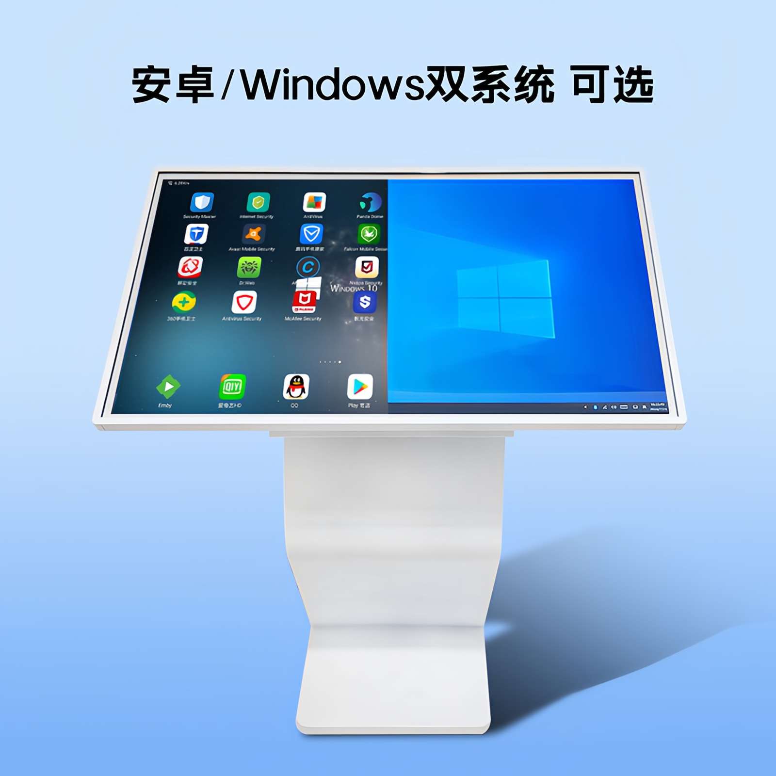 卧式触摸查询一体机32寸43寸55寸卧立式多媒体互动触控广告机触屏