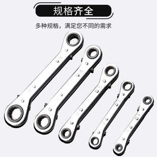 厂家直销5PC两用棘轮扳手组套洛凡合金钢 快速机修汽修扳手组套
