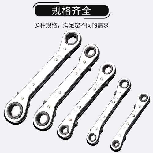 厂家直销5PC两用棘轮扳手组套洛凡合金钢 快速机修汽修扳手组套