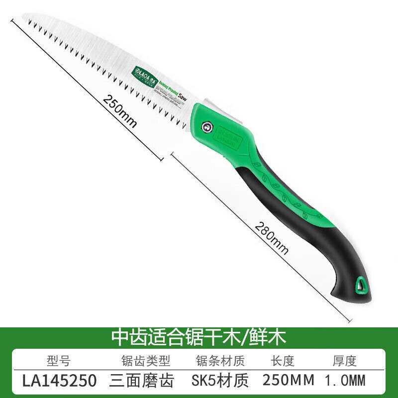 老A折叠锯子园林果树修剪手工锯角度可调家用小型木工锯锋利手板