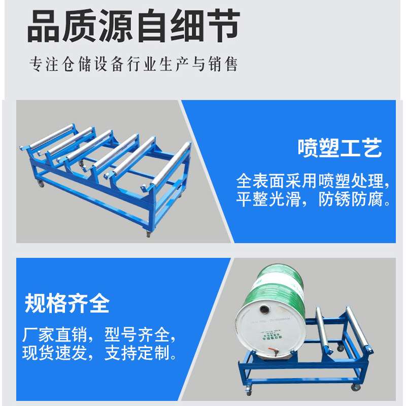 移动式油桶支架拆装钢制防泄漏托盘倾斜式金属铁桶圆桶放置架控油