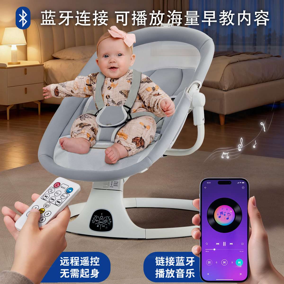 跨境婴儿躺睡神器多功能电动摇篮摇床新生儿哄娃宝宝平躺摇床睡篮