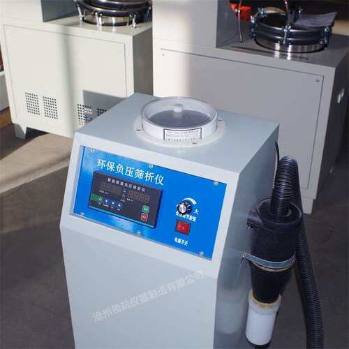 LHSANSI水泥细度负压筛析仪环保水泥负压筛 析仪FYS-150B源头厂家