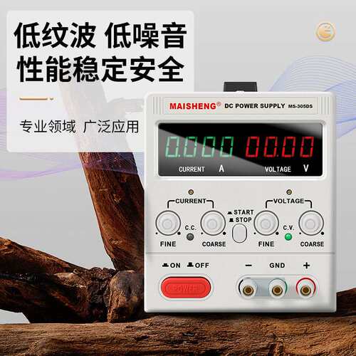 迈胜可调直流稳压开关电源大功率电源表0-120V MS305D MS605D