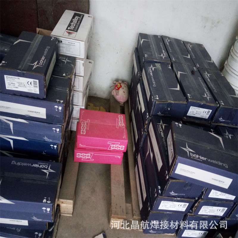 奥地利伯乐E6010管道焊条E7010 E8010 E8018-G纤维素管道焊条