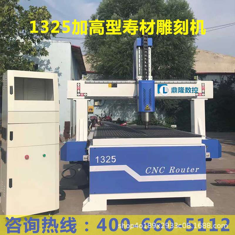鼎隆数控木工雕刻机广告石材亚克力pvc 泡沫寿材全自动切割雕花机