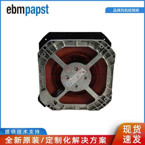 K2E225-RA92-09 ebmpapst 230V 155W 0.68A IP44 PA塑料 离心风扇