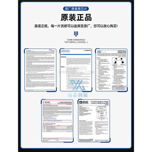 ADS1292RIPBSR ADS1292 封装 TQFP32 24位模数转换器芯片
