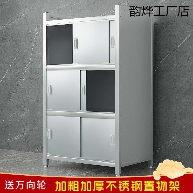 不锈钢置物架厨房落地多层带门微波炉碗柜储物架子收纳橱多层收纳