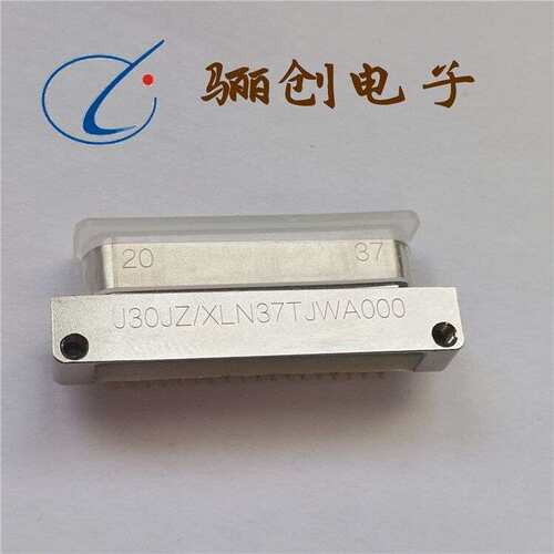 微矩形连接器J30JZ/XN9TJCAL01 大电流连接器J30J02P020S000C0P08