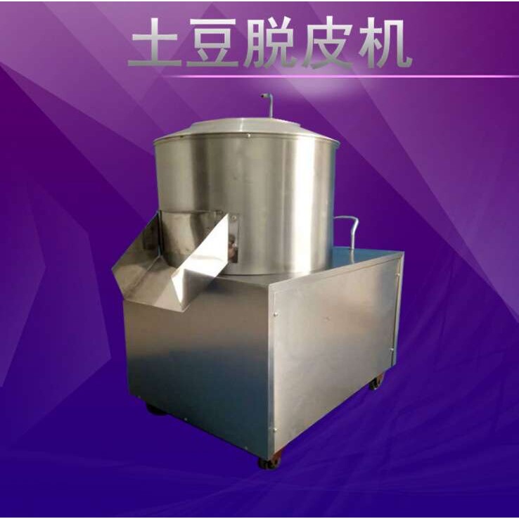 土豆薯类去皮机脱皮机 地瓜去皮机 350 450不锈钢砂纸去皮机厂家