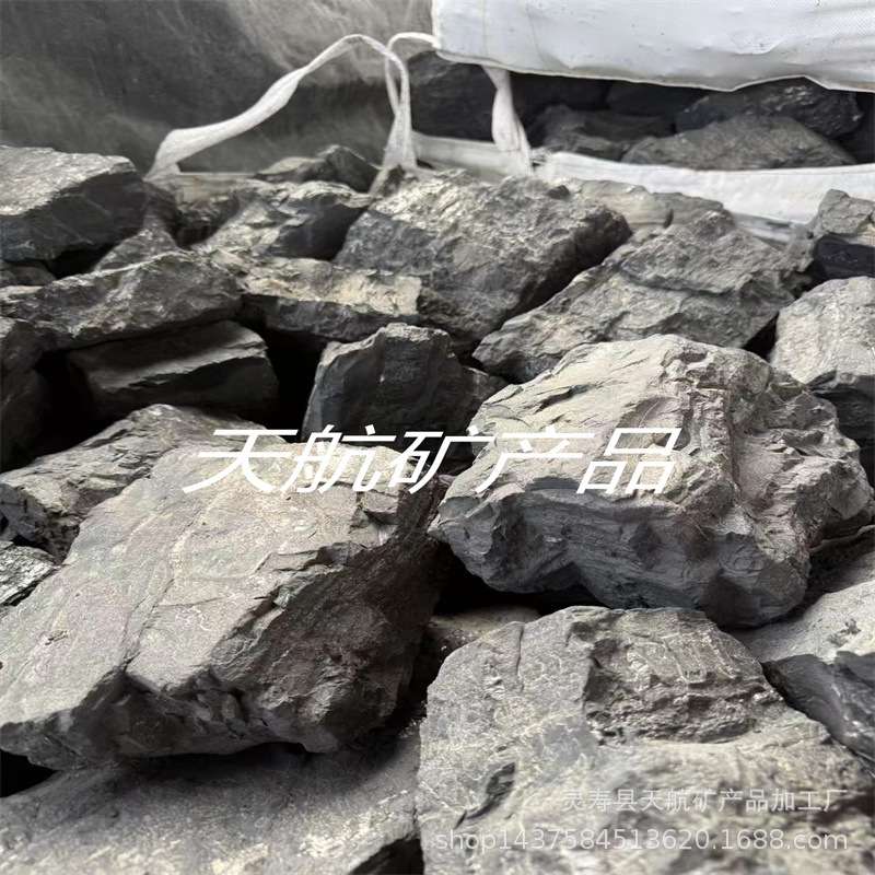 天然精品黑金石鱼缸造景石溪流缸假山谷主峰鱼缸装饰底石乌龟晒台