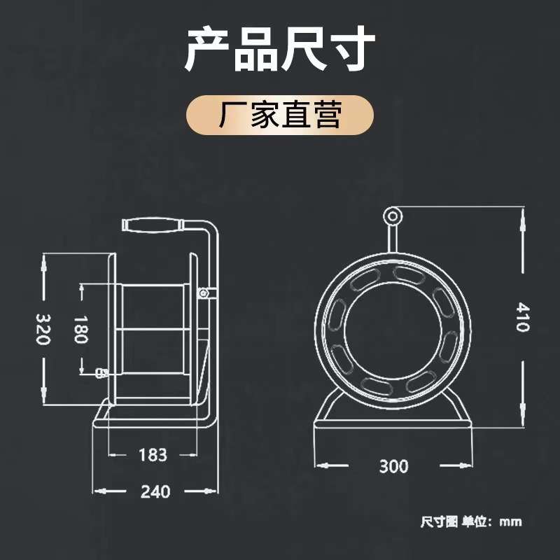 ZY-S32016一管式电缆盘220V10A/16A 320mm卷线盘线轴移动电缆盘
