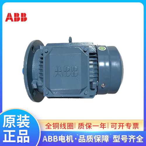 ABB低压电机M2BAF90SA2 1.5KW2极IP55 F级IC411三相异步交流380V