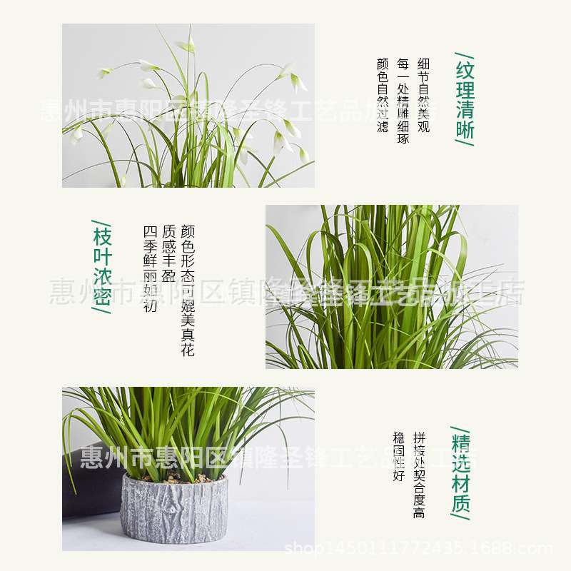 洋葱草仿真盆栽园林绿化盆景仿真植物摆件假花假草玉兰花绿植盆栽