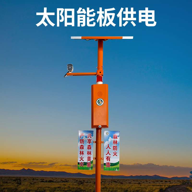 供应太阳语音提示器施工工地红外感应警示器太阳能智能报警器遥控