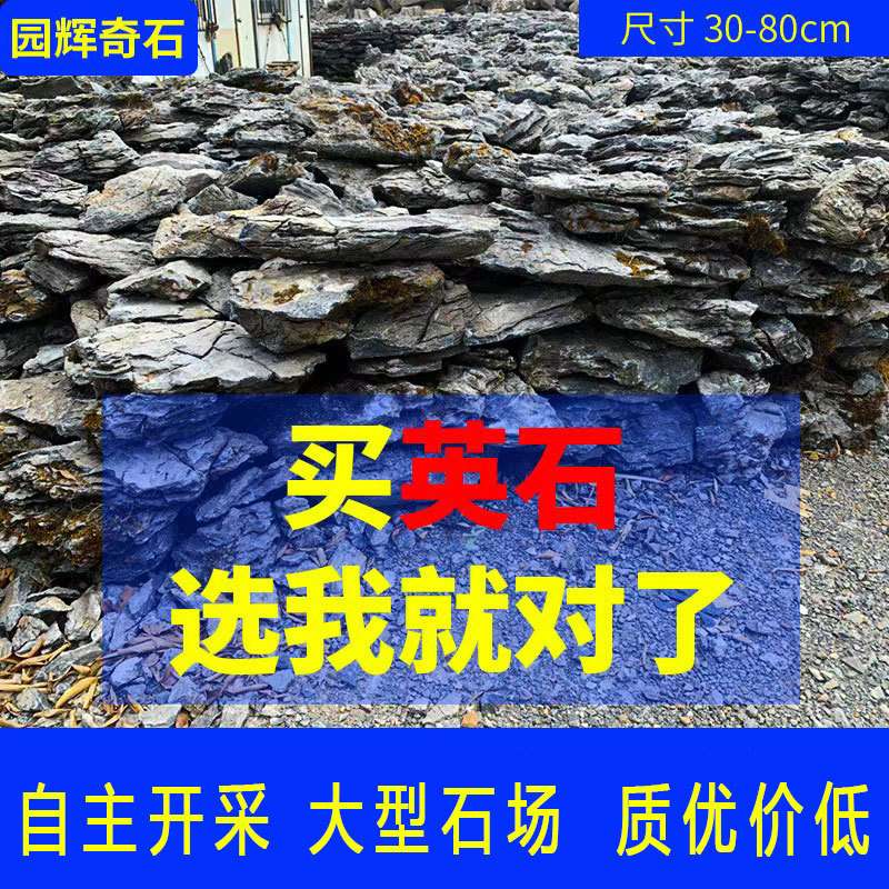 广东英德石英石叠石峰石庭院摆景英德石驳岸水景日韩景观园林假山