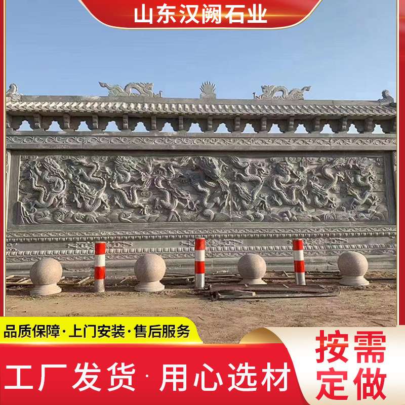 花开富贵青石浮雕迎门墙花鸟鱼虫浮雕壁画景观石庭院雕影壁墙