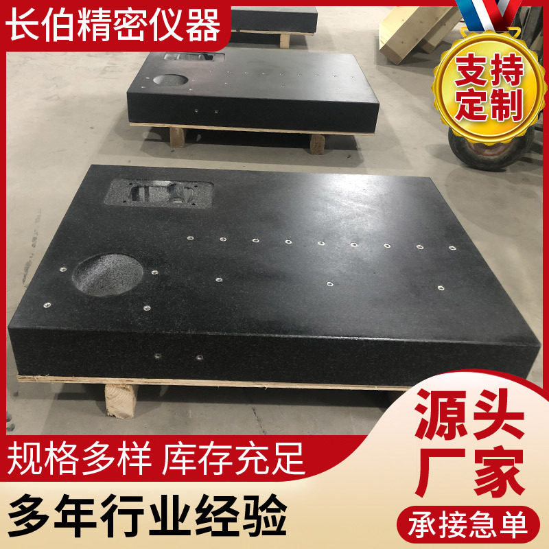 大理石方尺00级精度加工垂直度校验花岗石检验角尺四方测量方尺
