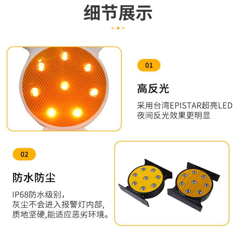 圆形轮廓标道路标交通标志牌无线同闪护栏轮廓标公路警示指示牌
