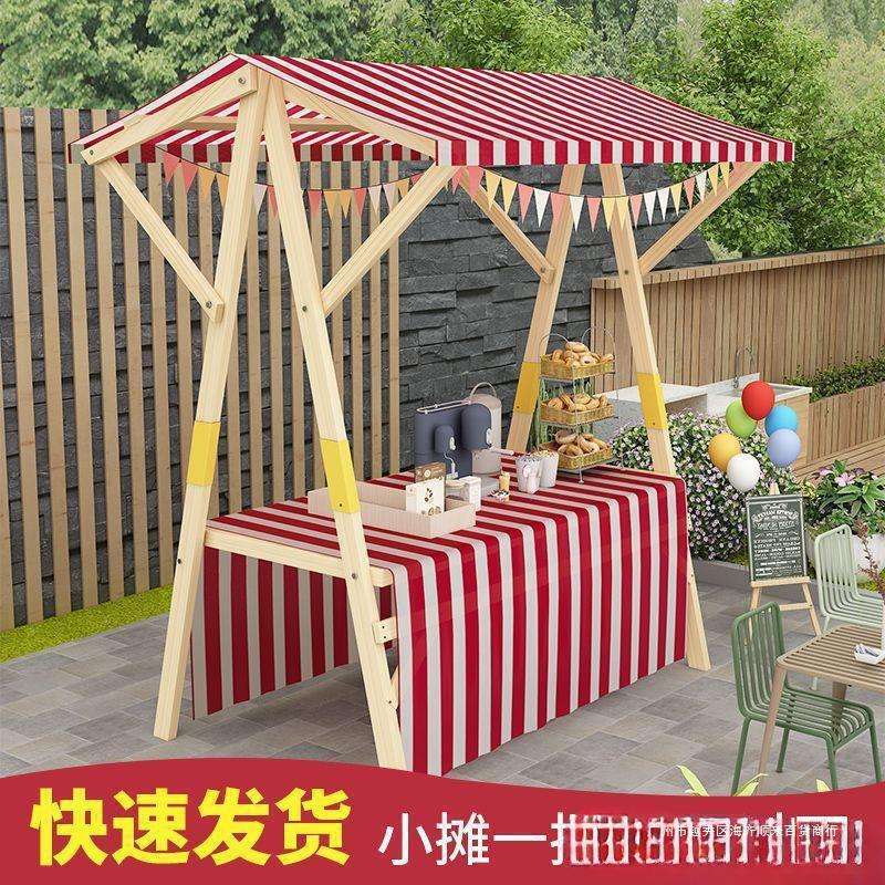 实木展示架网红款移动集市摊位可折叠户外棚摆摊促销花车夜市架子