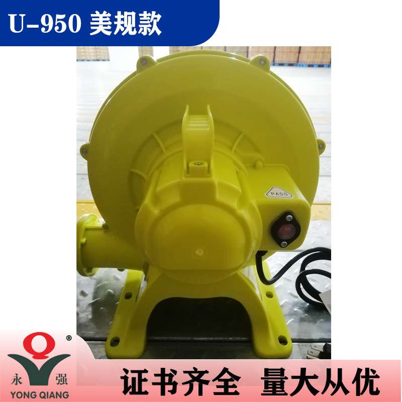U-950W美规UL款气模风机115V派对户外充气用品鼓风机彩门拱门风机