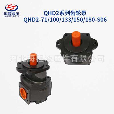 捷克Jihostroj QHD2系列齿轮泵 单联双联可选