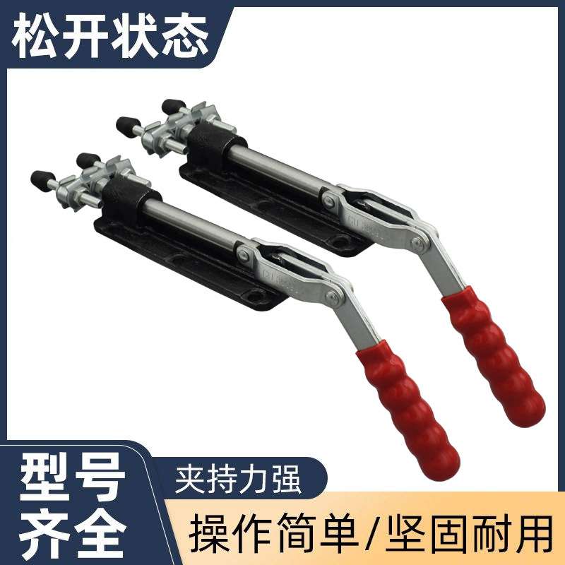 推拉式快速夹具双头夹钳36080压钳肘夹固定夹紧器36090治具压紧器