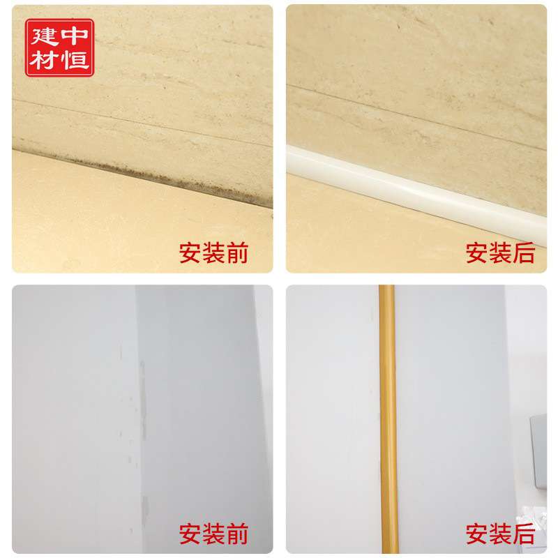 自粘阴角装饰线条家装吊顶边线墙纸压边条可弯曲墙角美边线美缝条