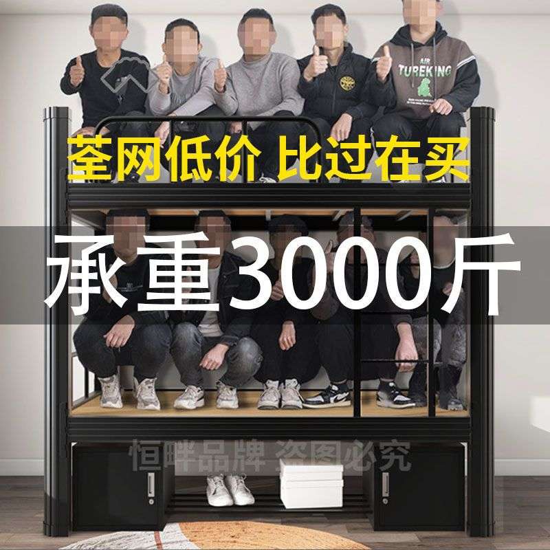 加粗双层铁艺上下床上下铺钢架高低床双人员工铁架床宿舍两层铁床