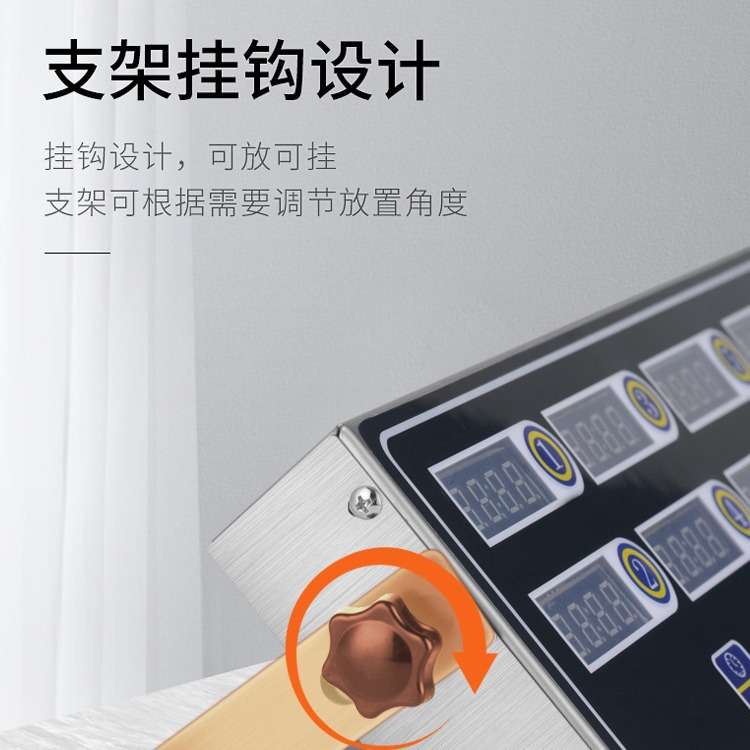 八通道计时器厨房提醒器商用多8段餐饮倒记时间专用定时器店智能