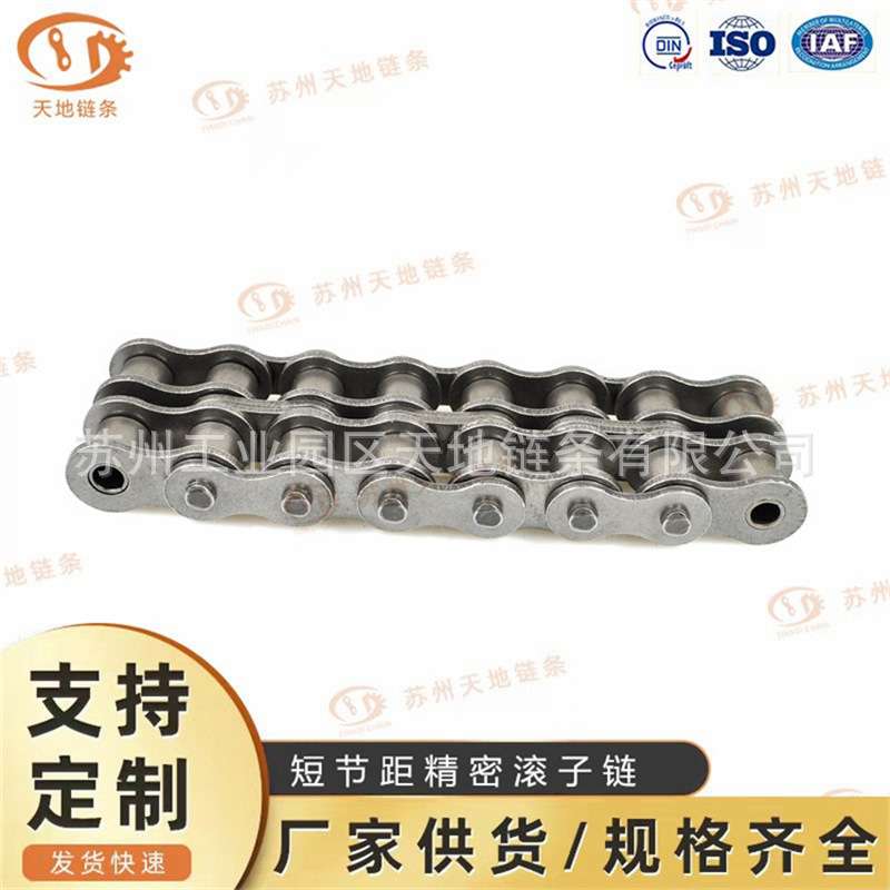 24A-2链条 24A/1.5寸精密滚子链条/工业链条/传动链条/链条厂家