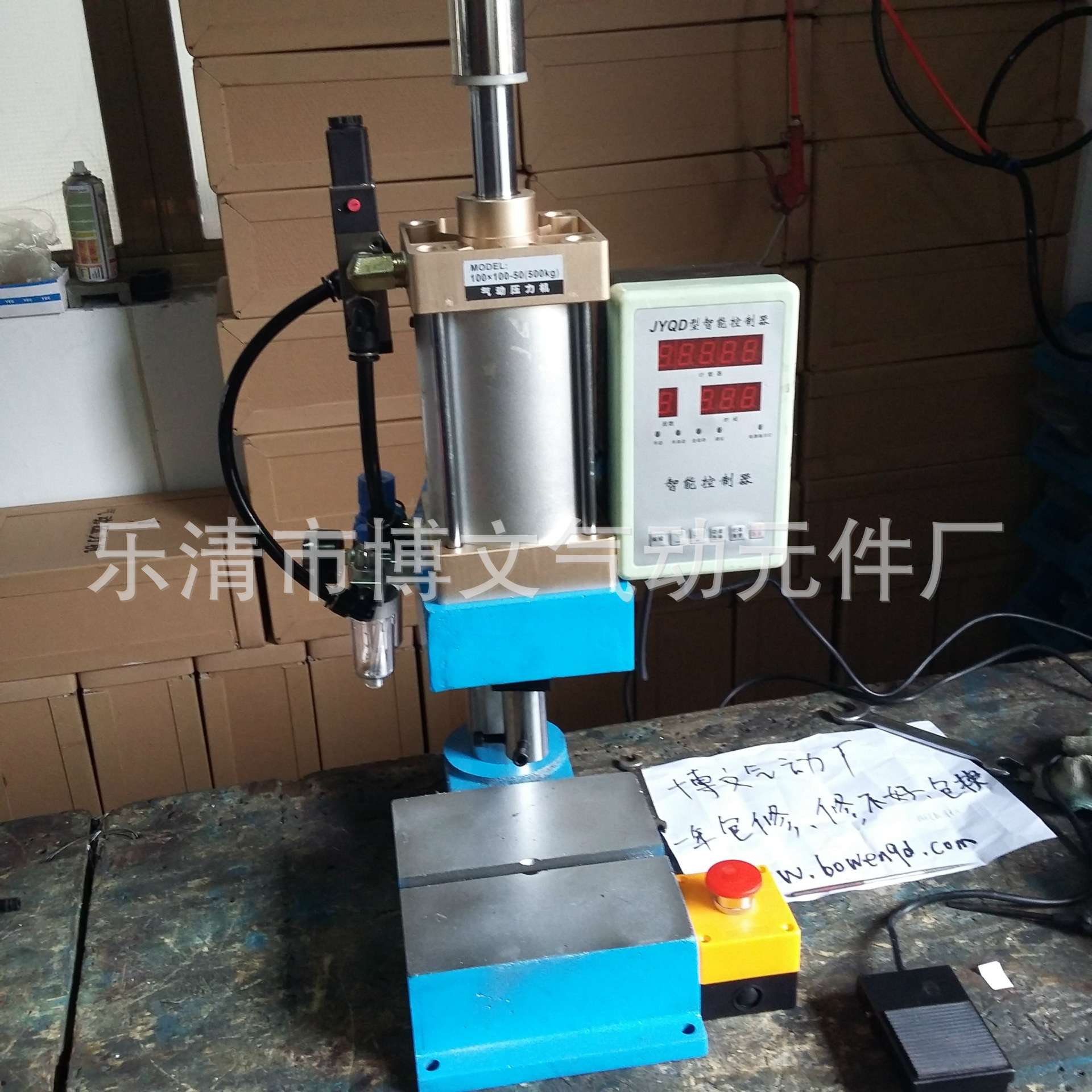 压机小型气动压力机100型500KG汽缸100行程100可调 气动冲床