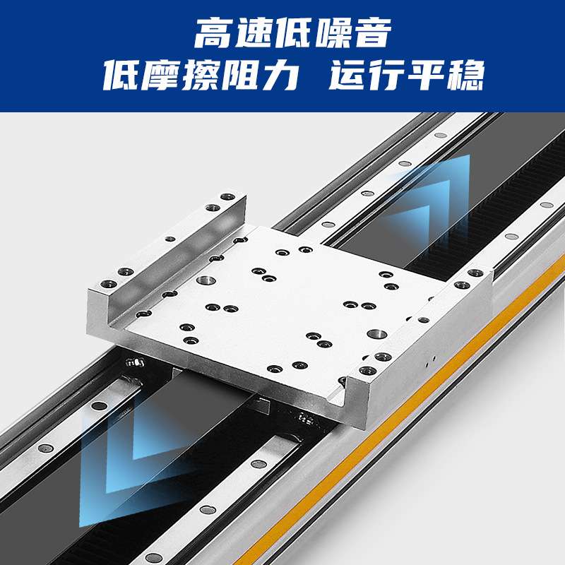 义正单轴同步带模组 同步带高精度大负载导轨点胶机喷涂 电动滑台