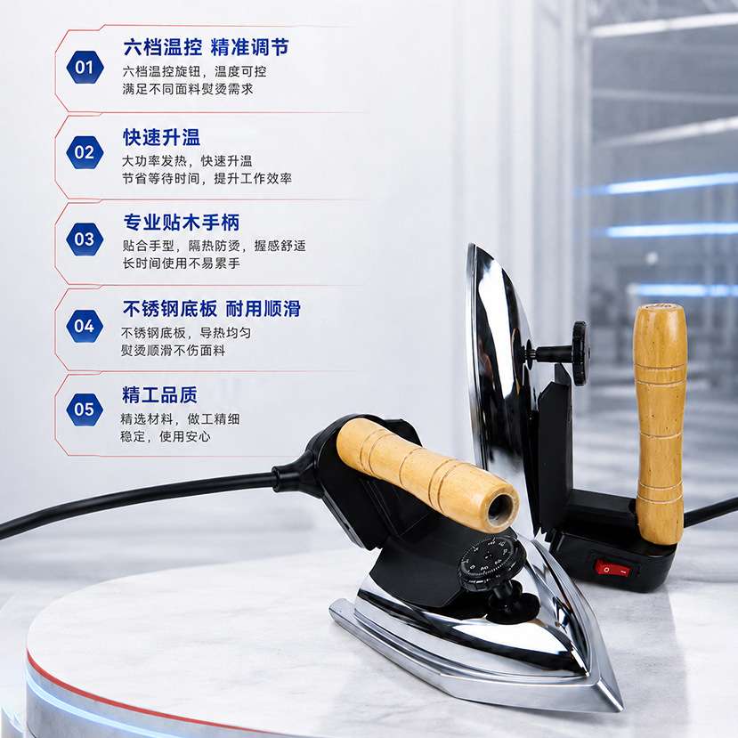 匠欣高温熨斗工业烫斗贴木皮异形熨斗1500w贴干木皮湿木皮烫斗熨