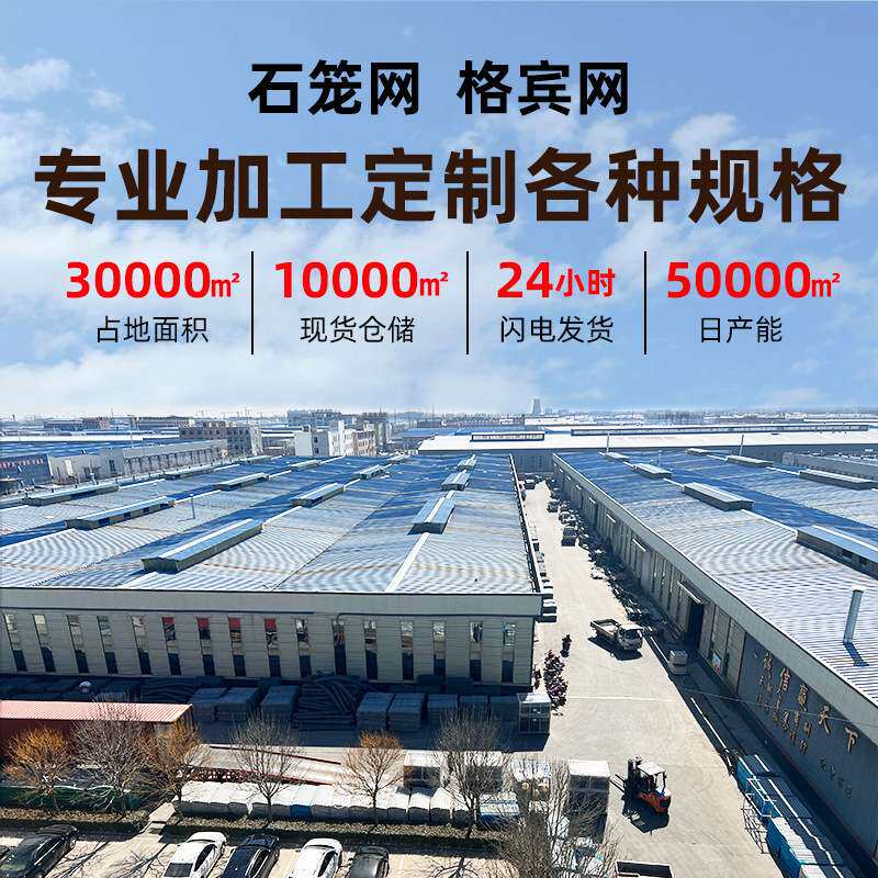 铅丝笼河道防汛护坡镀锌格宾石笼网箱片卷铁丝网格宾网石笼网