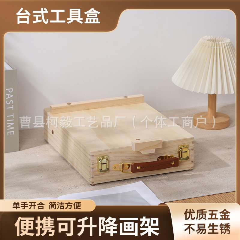 木制单双层三层抽屉式绘画画盒铅笔水彩笔收纳工具箱子木质画箱