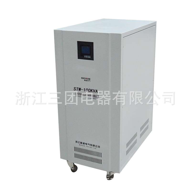 三相智能无触点稳压器STW-80KVA 大功率全自动交流稳压器稳压电源