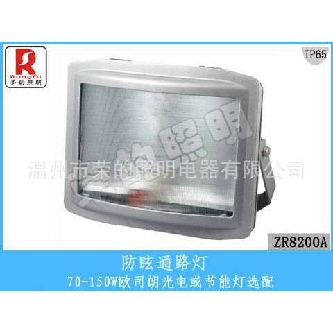 ZR5710升降泛光工作灯  防眩通路灯